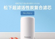 为什么松下净水器无法出水（探究松下净水器出水问题的原因及解决方法）