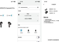 蓝牙耳机降噪功能的真相是什么？