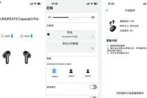 蓝牙耳机降噪功能的真相是什么？