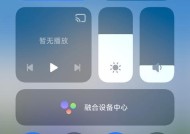华为手机旋转屏关闭方法是什么？