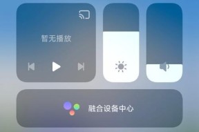 华为手机旋转屏关闭方法是什么？