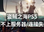 pubgroll点应该连接哪个服务器？
