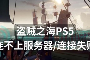pubgroll点应该连接哪个服务器？