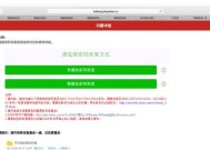 海康nas重置后配置步骤是什么？数据会丢失吗？