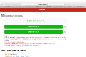 海康nas重置后配置步骤是什么？数据会丢失吗？