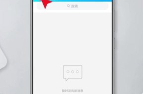 探索Q龄时间的查看方法（了解如何准确查看Q龄时间，助力个人成长与发展）