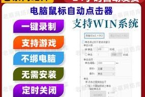 电脑鼠标自动点击代码是什么原因？如何停止自动点击？