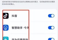 红米手机怎样关闭广告？