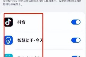 红米手机怎样关闭广告？