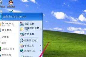 电脑无法复制粘贴的解决方法（探究电脑复制粘贴功能失效的原因及解决方案）