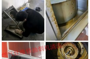 如何彻底清洗普通油烟机的内部（掌握这些技巧，让你的厨房重现清新）
