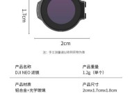 相机镜头在阳光下如何保护？需要什么配件？