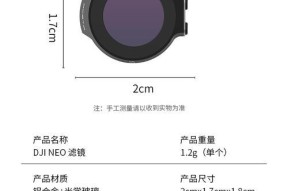 相机镜头在阳光下如何保护？需要什么配件？