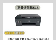 如何设置最便宜的打印机为主题（以低价购买打印机）
