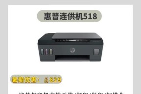 如何设置最便宜的打印机为主题（以低价购买打印机）