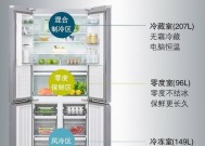 新型无霜冰箱原理与维修详解