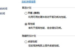 联想电脑win11充电模式怎么设置(五个必备知识)