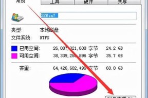 2024年电脑安全软件排行榜揭晓（保护您的电脑安全）