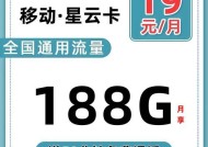 移动网卡其他流量是什么意思？如何正确理解和使用？