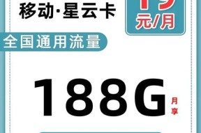 移动网卡其他流量是什么意思？如何正确理解和使用？