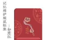 宏碁红色鼠标的性能如何？