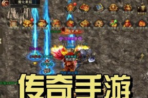 三端互通传奇手游开服列表？最新开服时间及常见问题解答？