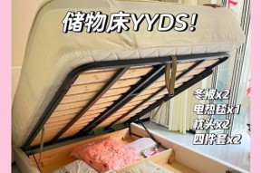 床铺看电视有哪些神器推荐？如何选择？