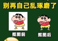 华为手机抠图添加到照片的方法是什么？操作过程中应注意什么？