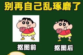 华为手机抠图添加到照片的方法是什么？操作过程中应注意什么？