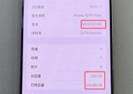 苹果15promax蓝牙开启方法是什么？开启后如何配对设备？