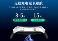 索豪智能手表隐藏功能如何激活？使用中有哪些技巧？