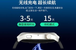 索豪智能手表隐藏功能如何激活？使用中有哪些技巧？