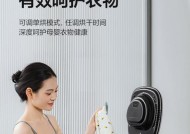 洗衣机高温处理的方法与注意事项（如何正确应对洗衣机高温，保护衣物和洗衣机）