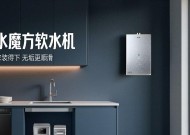 怕软水机装不下？海尔发布分体式软水机不挑户型