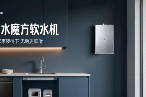 怕软水机装不下？海尔发布分体式软水机不挑户型
