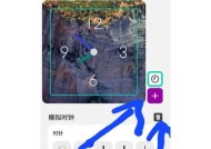 iphone横屏时钟如何开启？开启后如何调整设置？