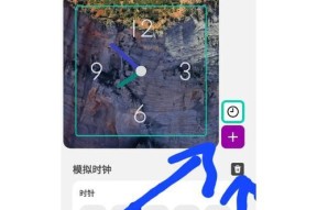 iphone横屏时钟如何开启？开启后如何调整设置？