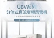 三菱挂机空调的优点与性能分析（为你揭示三菱重工挂机空调的卓越品质和高效性能）