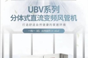 三菱挂机空调的优点与性能分析（为你揭示三菱重工挂机空调的卓越品质和高效性能）