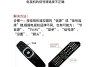 闭路电视连接机顶盒的步骤是什么？