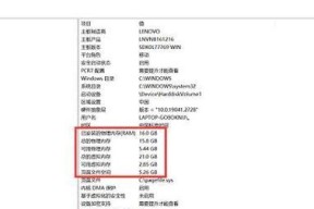 笔记本内存如何正确卸下？需要哪些工具？
