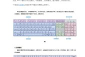 键盘放水功能有何作用？是否所有键盘都具备放水功能？