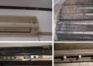 家用空调清洁方法（轻松清洁）