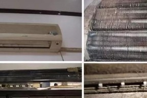 家用空调清洁方法（轻松清洁）