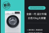 现在洗衣机哪个牌子好？购买时应考虑哪些因素？