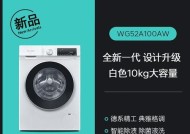 现在洗衣机哪个牌子好？购买时应考虑哪些因素？