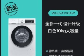 现在洗衣机哪个牌子好？购买时应考虑哪些因素？
