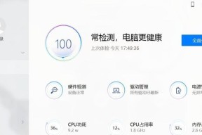 华为电脑触屏关闭的具体操作是什么？