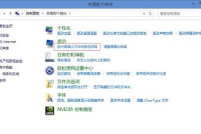 电脑图标点击出现白框如何消除？消除后是否影响使用？