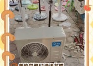 空调制热E1故障解决方法（快速处理空调制热E1故障的方法）